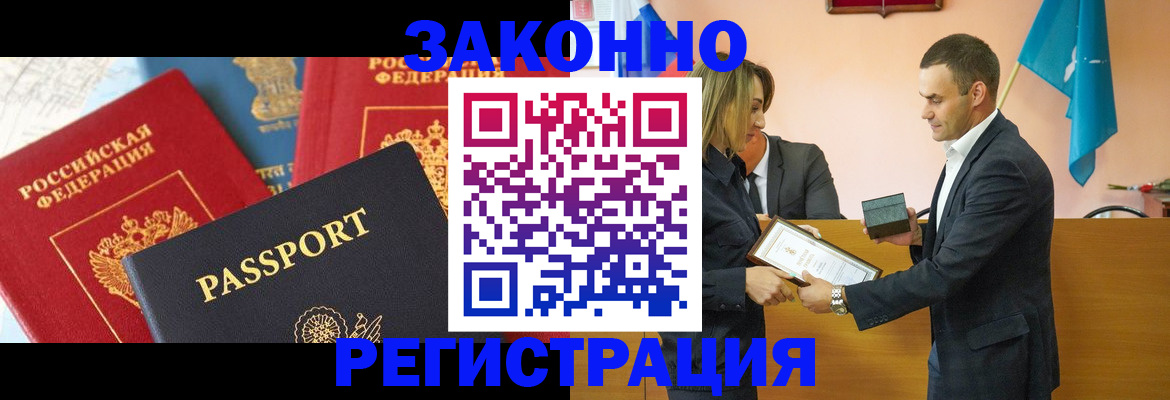 регистрация для школы в Ижевске