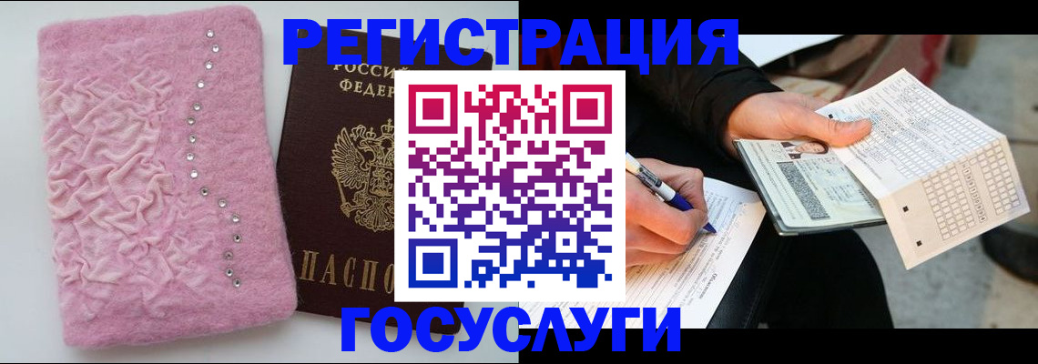 прописка в квартире в Ижевске